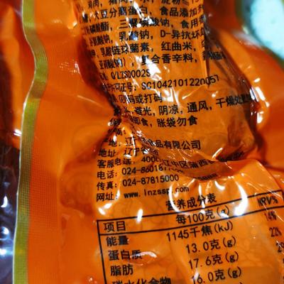 一直喜欢吃哈尔滨的红肠。百年智胜，哈尔滨红肠还行，挺好的。饿了来一根，馋了来一根。炒西红柿来一根红肠，不要太好吃。最喜欢的就是做部队火锅放几根红肠。人家美味。