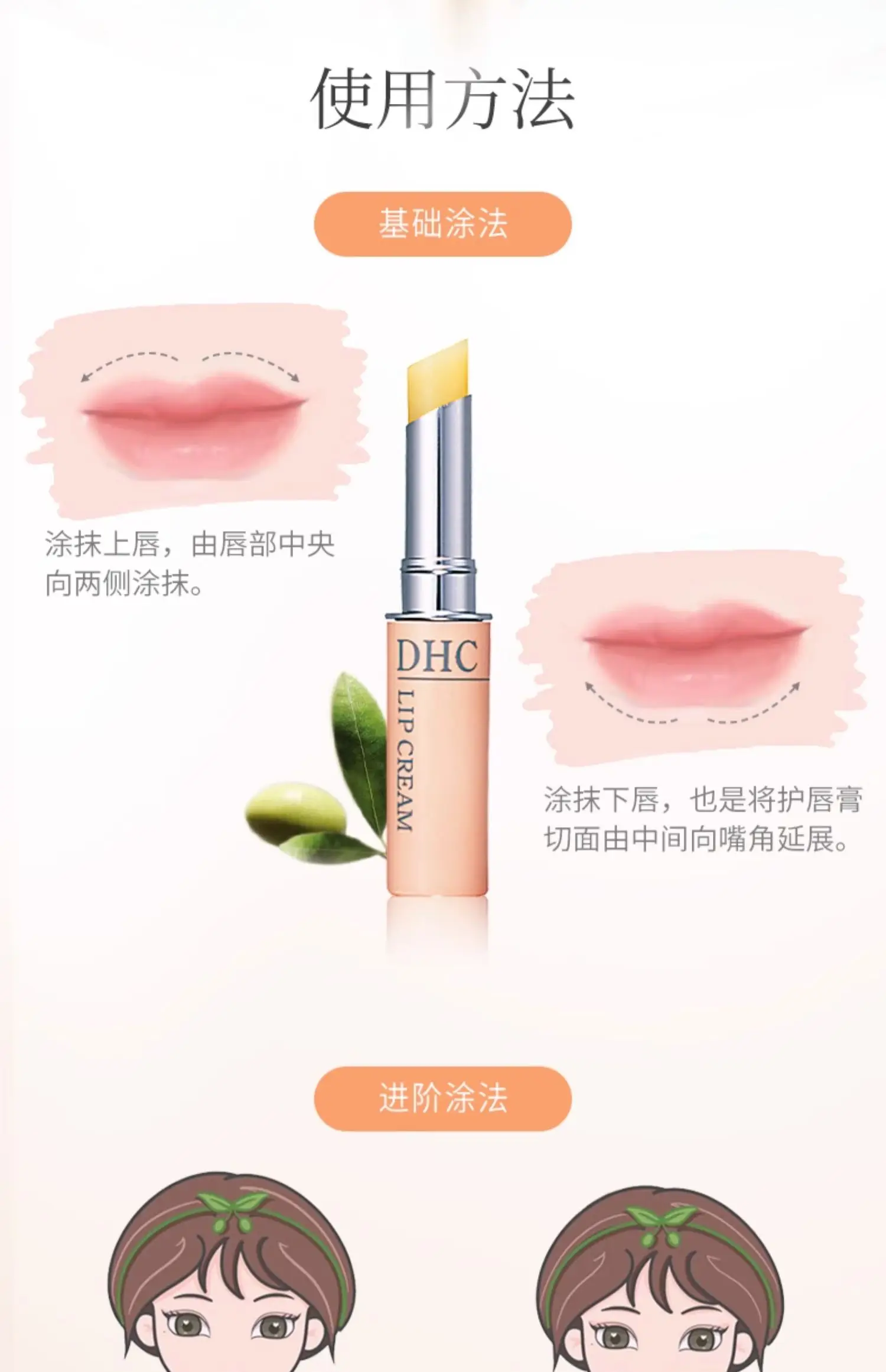 成分安全的润唇膏(润唇膏什么成分有害)